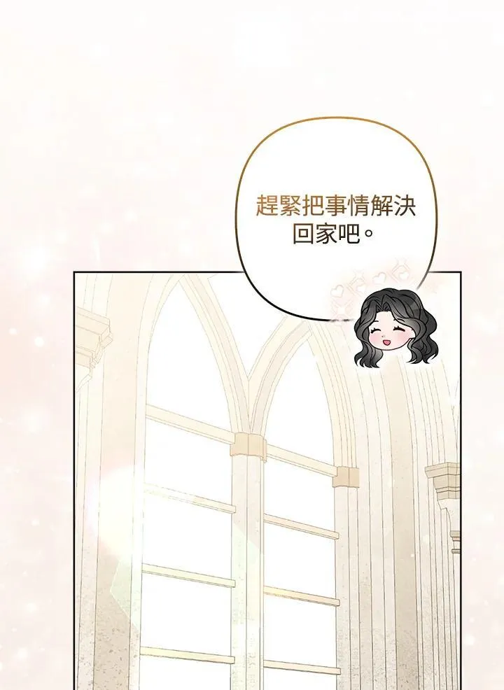 第45话26