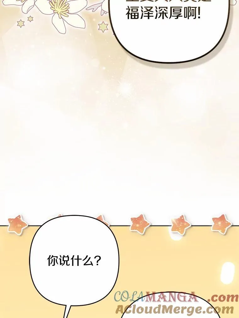 29.恶魔的诅咒24