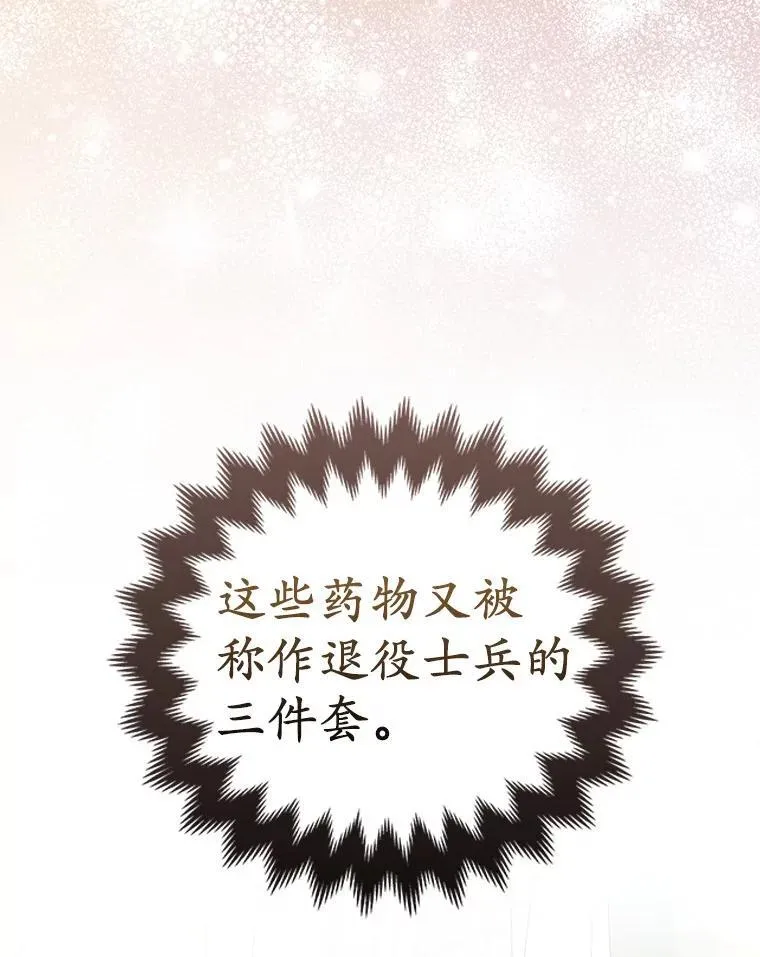41.皇帝的奖赏39