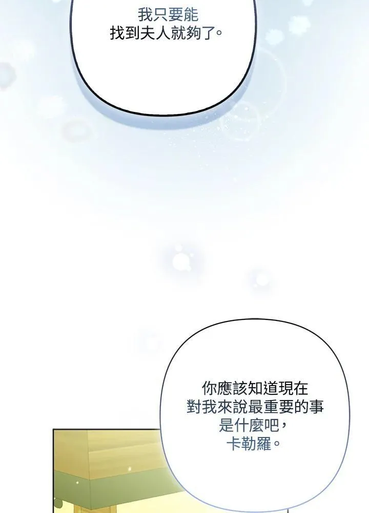 第63话17