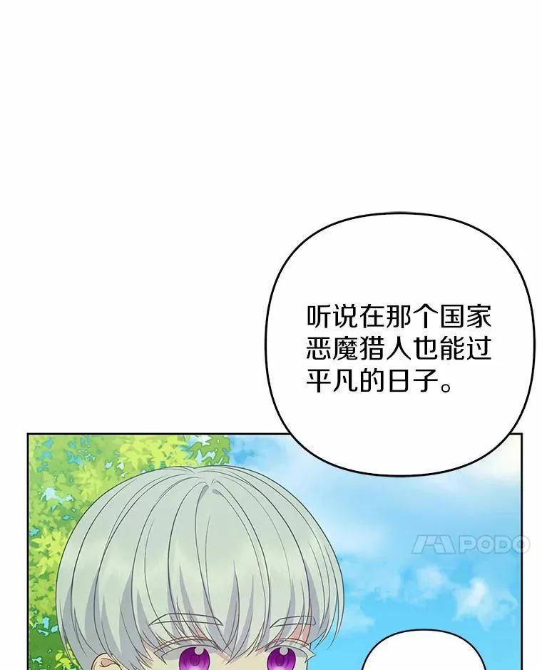 12.陷阱29