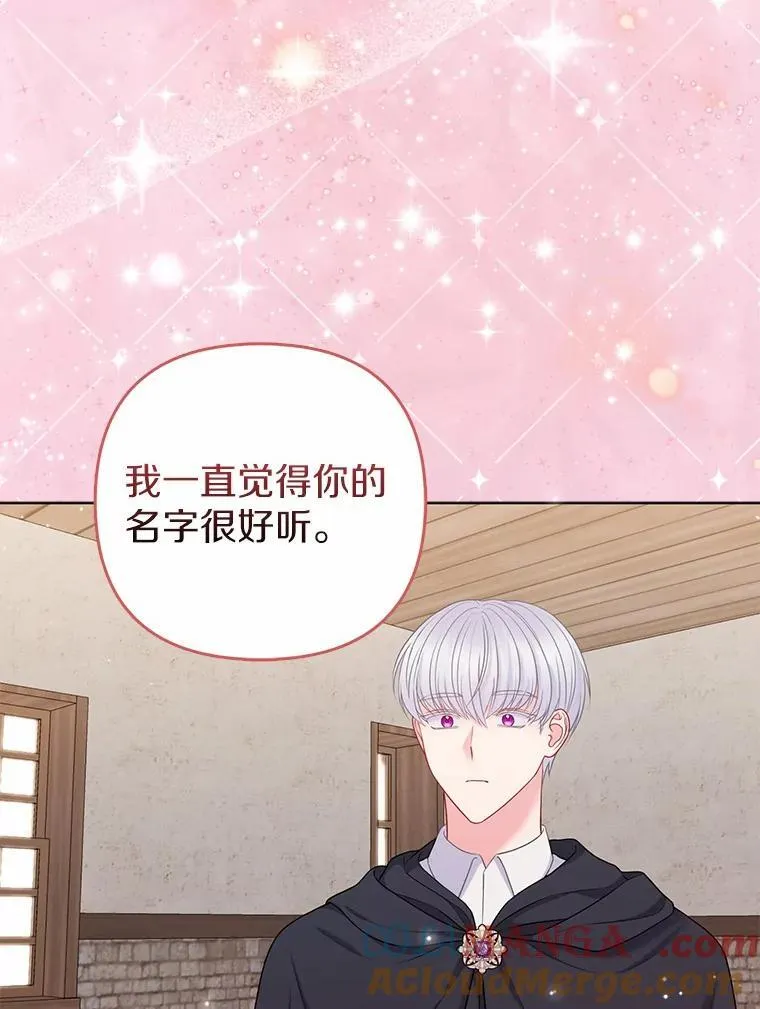 20.同床共枕24