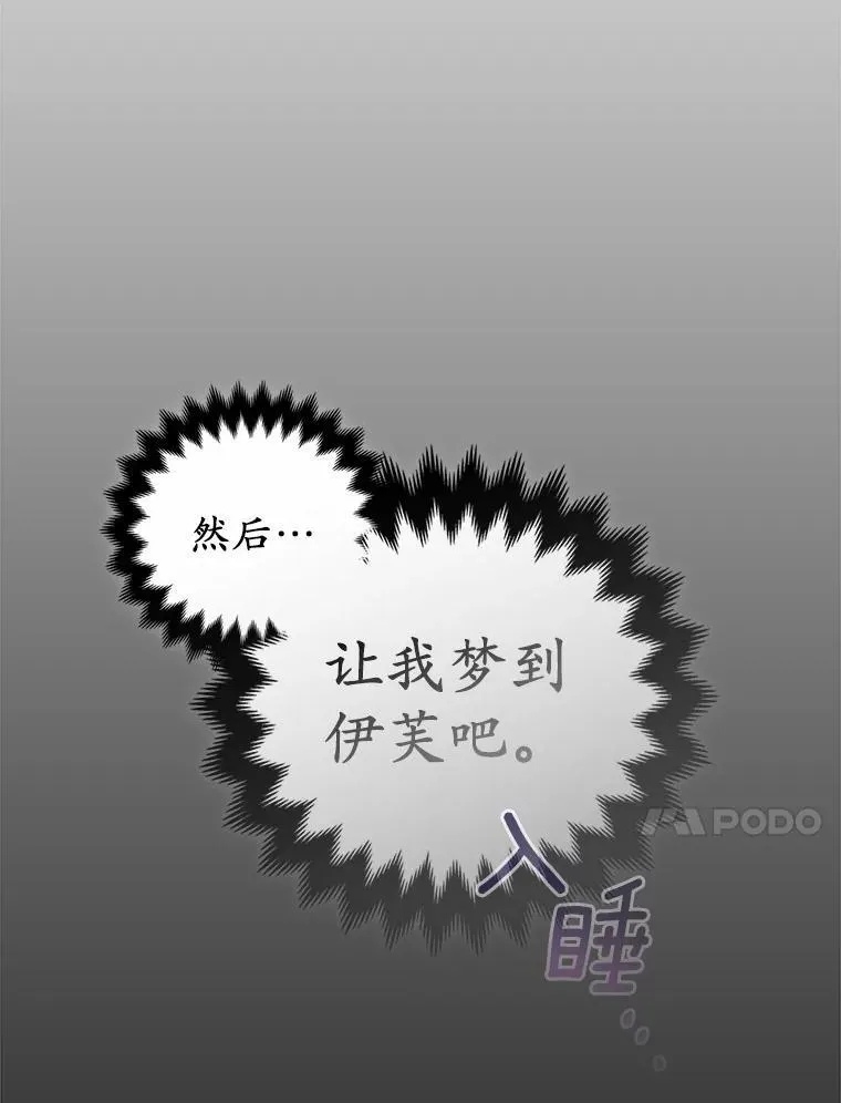 3.逆转时间35