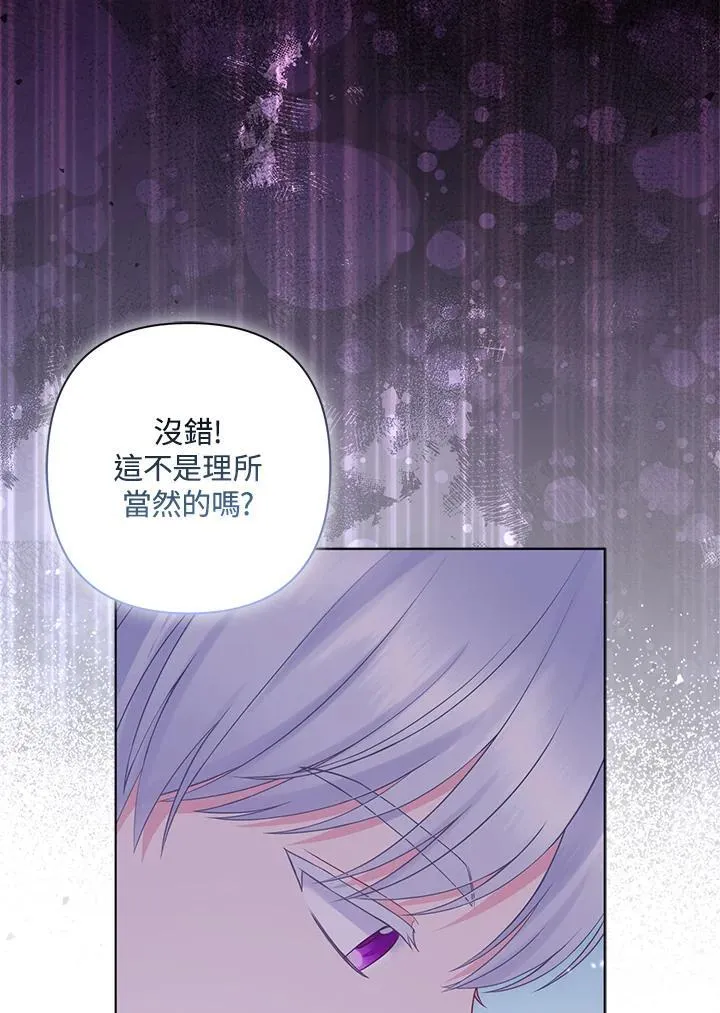 第58话29