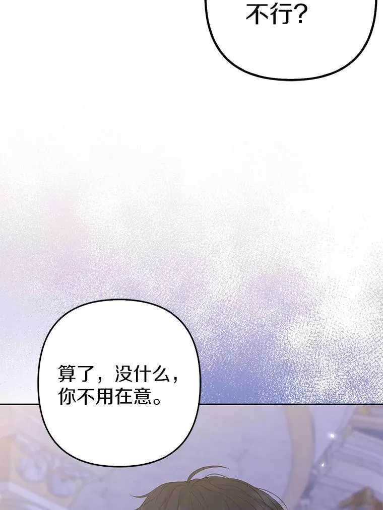 33.不欢而散30