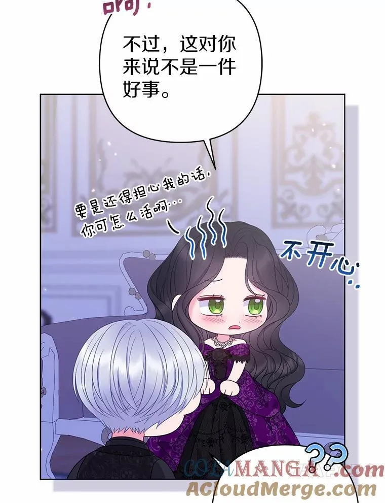 31.未能送出的礼物76