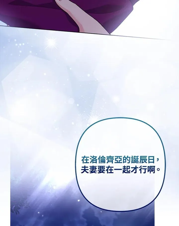 第50话103