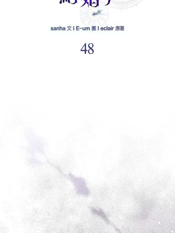 第48话21