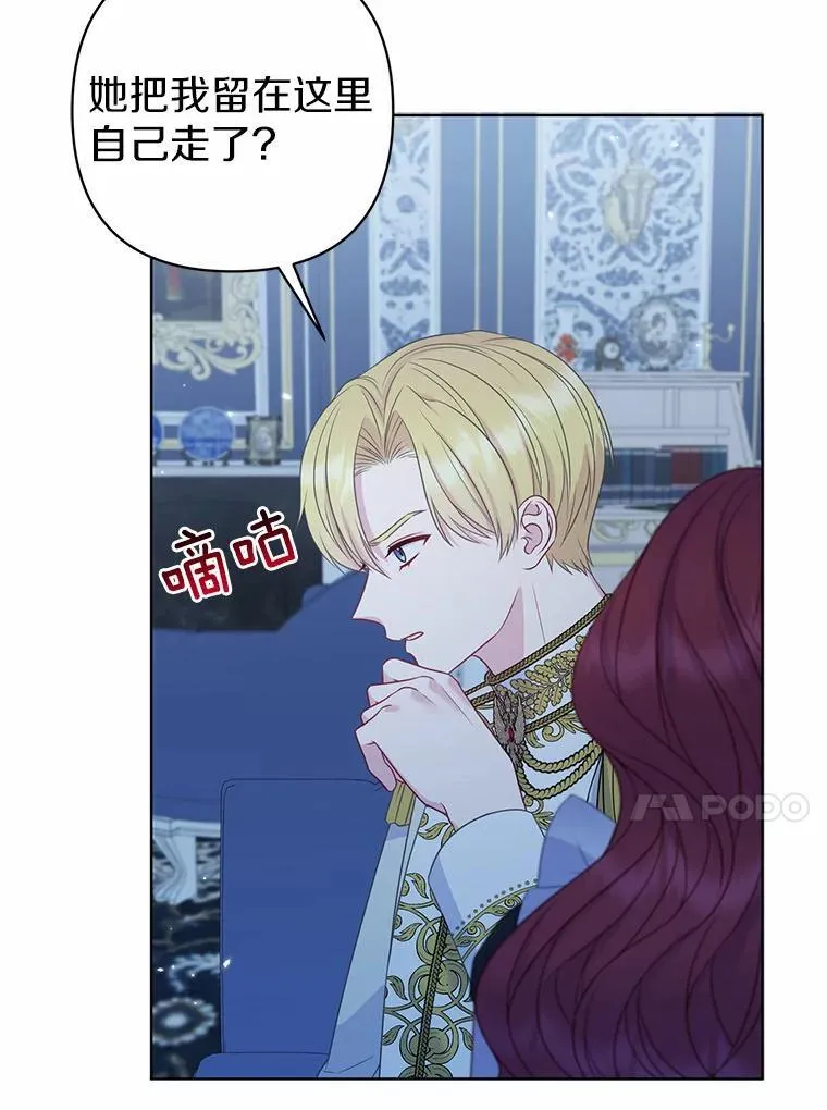 16.女神之冠86