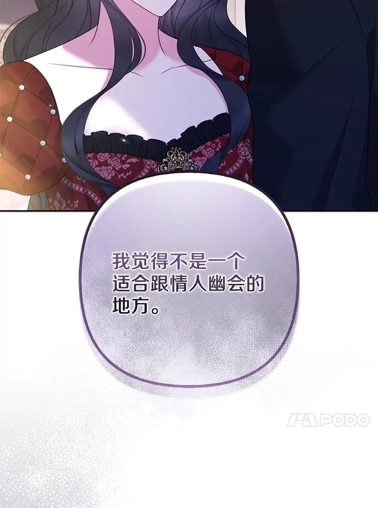 33.不欢而散45