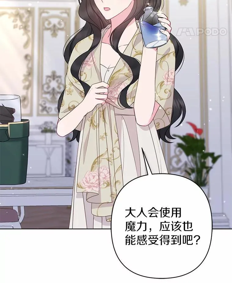 29.恶魔的诅咒69