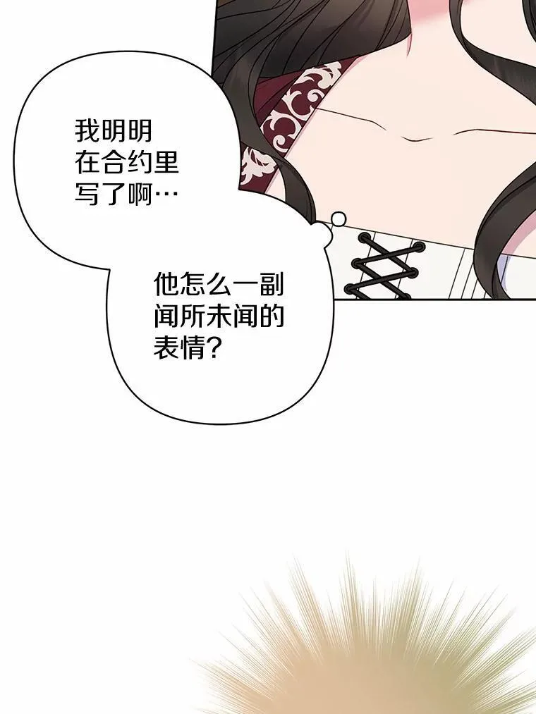 10.唯一的条件26