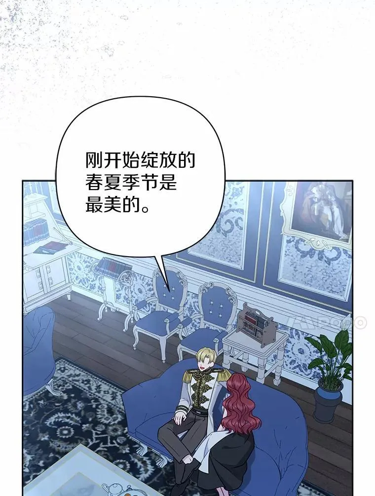 16.女神之冠99