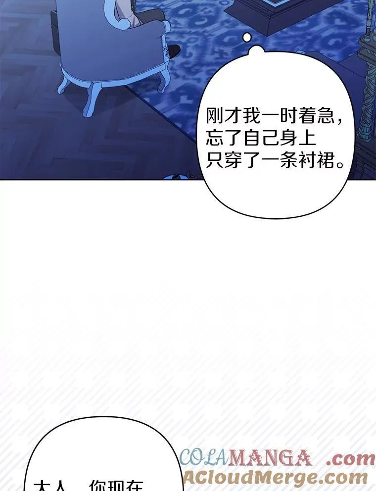 28.魔物来袭32