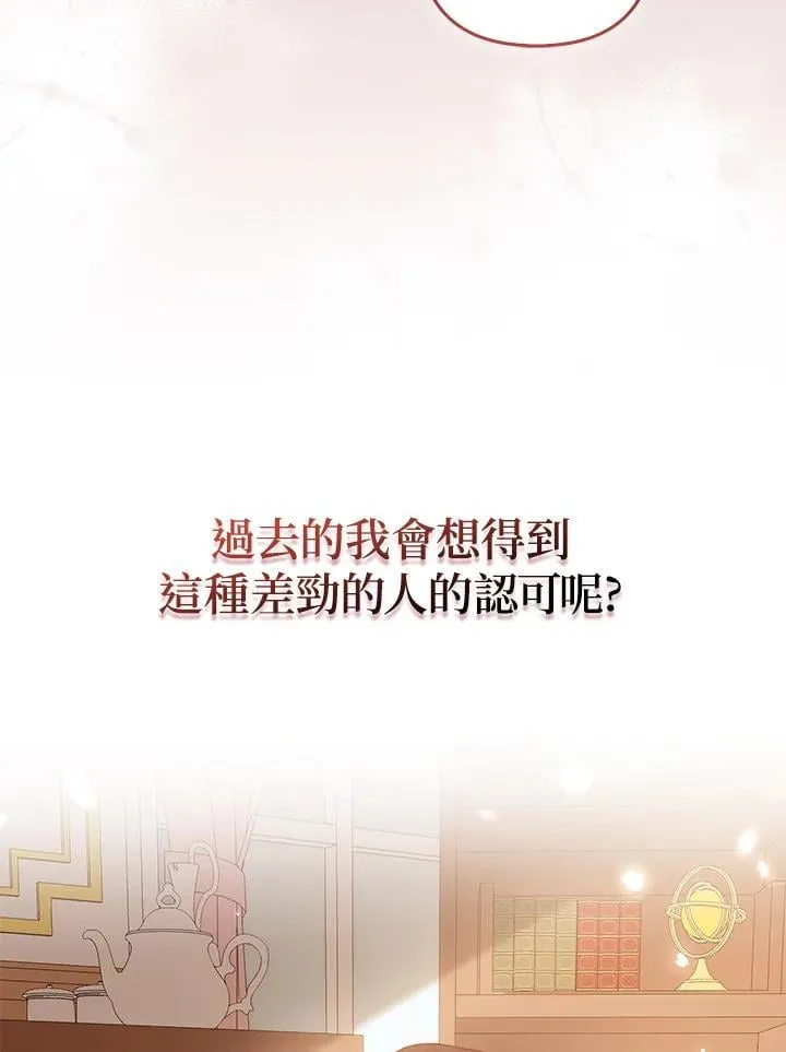 第48话41