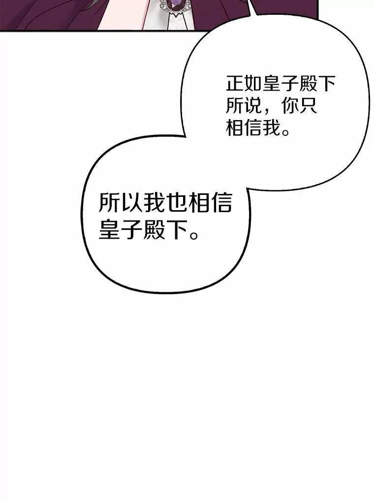 4.再见仇人74