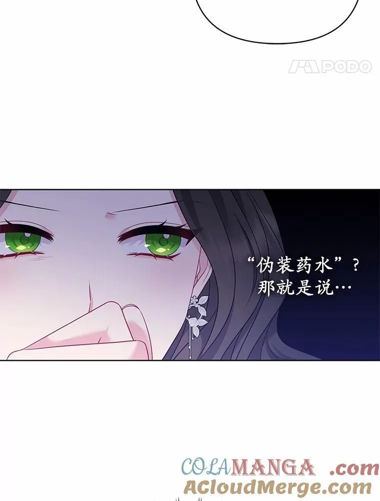 4.再见仇人20