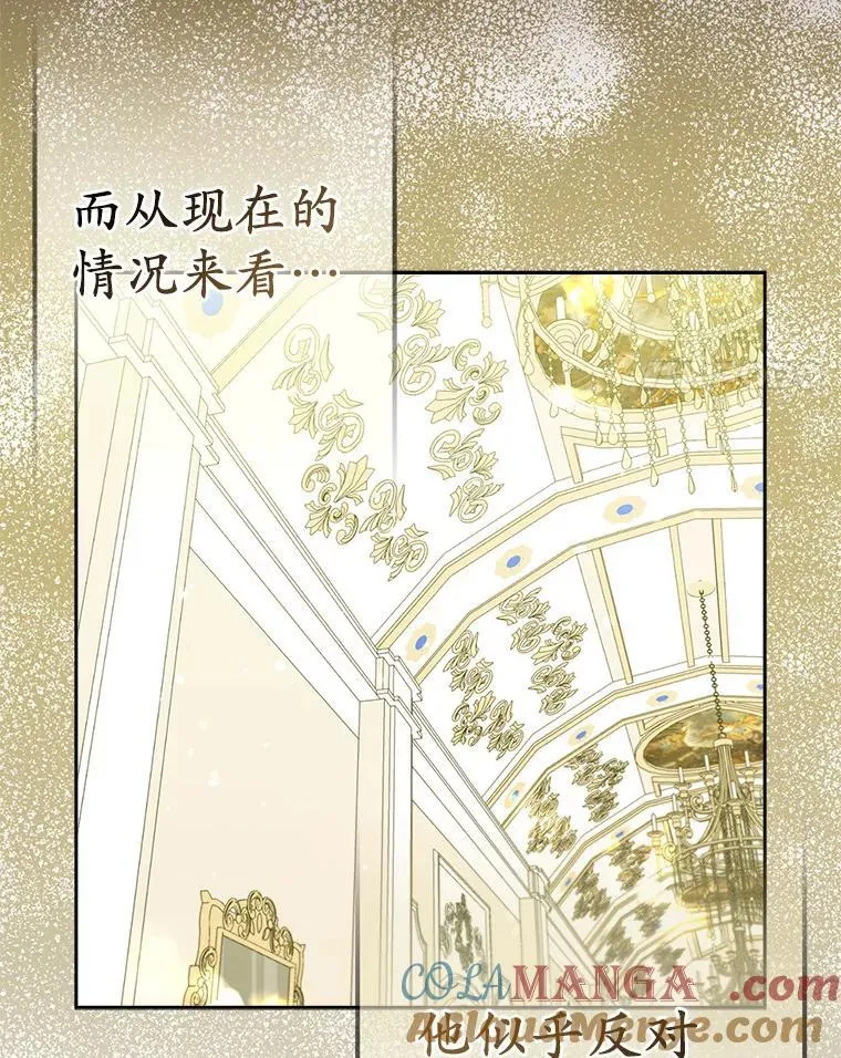 25.传说中的三皇子120