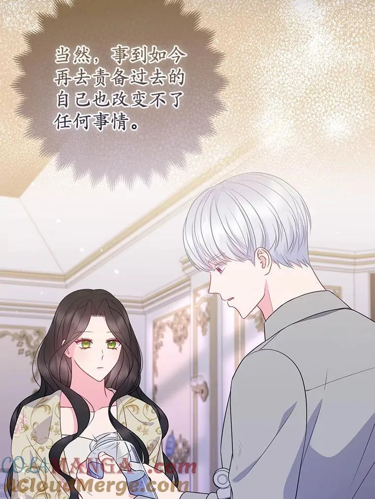 29.恶魔的诅咒76