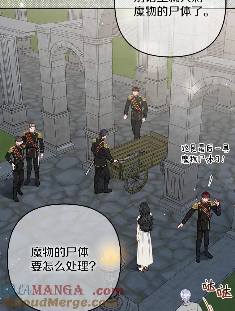 29.恶魔的诅咒48