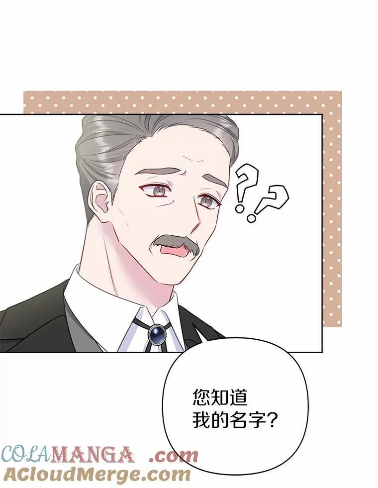 6.婚礼64