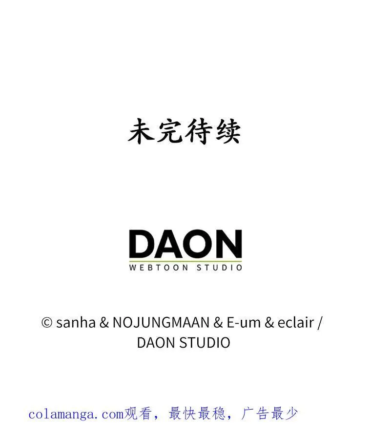 19.不眠之城110
