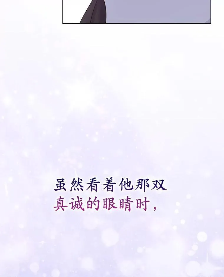 44.无法传递的真心（本季完）125