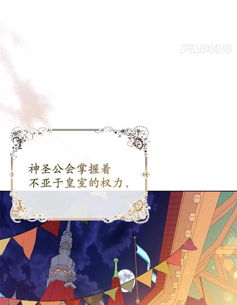 22.人鱼的眼泪97