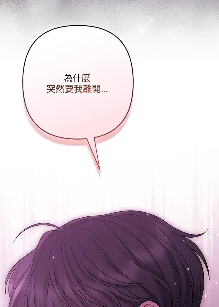 第63话107
