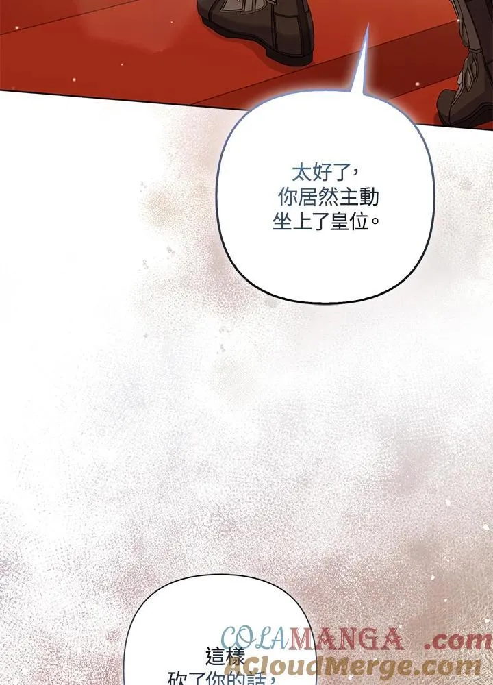 第61话39