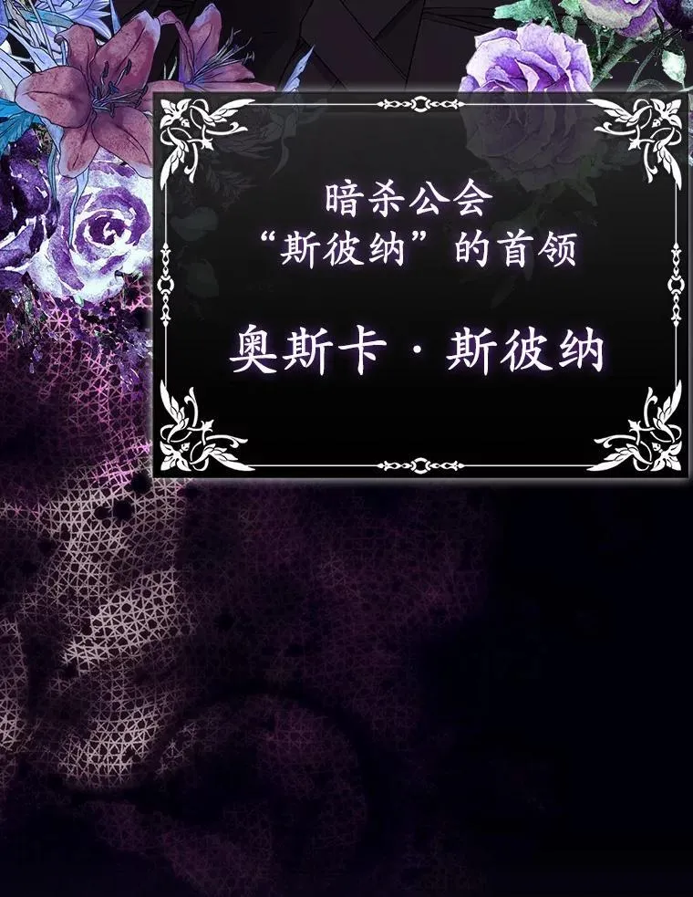 13.黑龙沉睡之处18