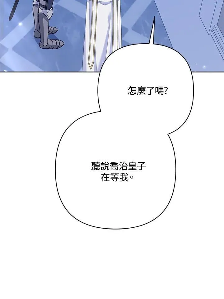 第55话3