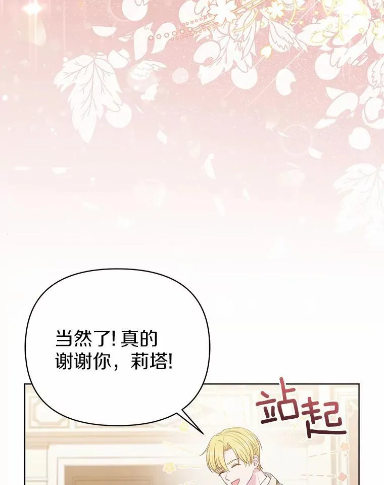 4.再见仇人97