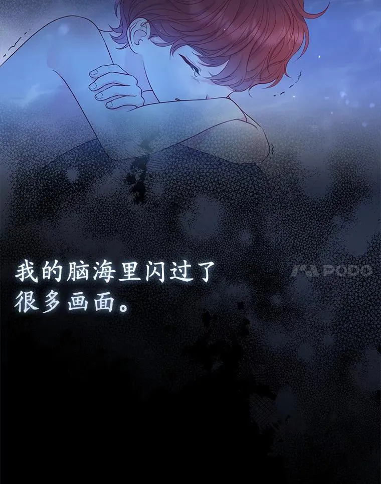 23.流浪舞姬47