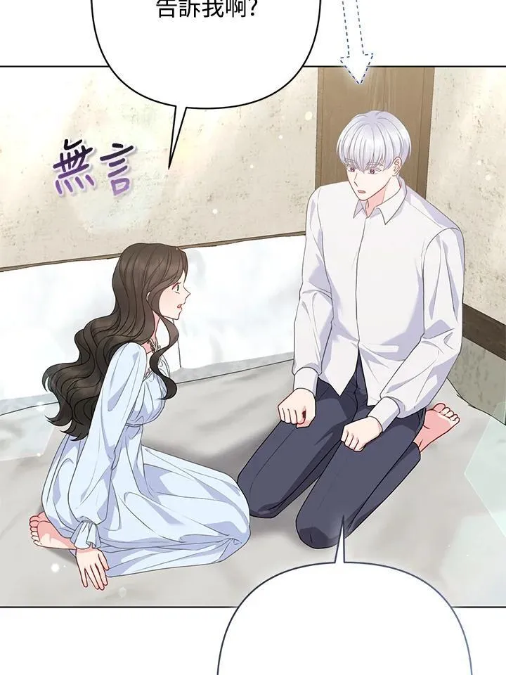 第51话89