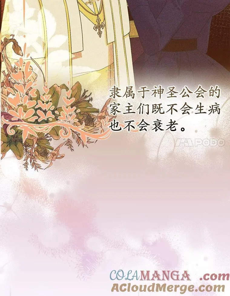 22.人鱼的眼泪100