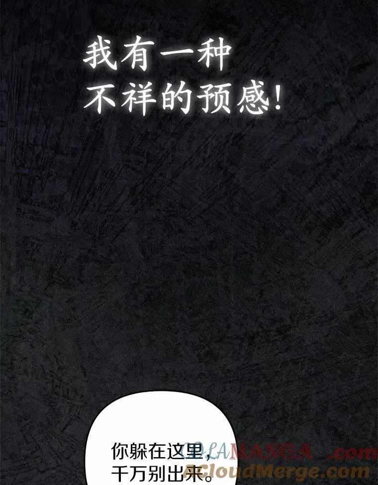 1.爱人的背叛108