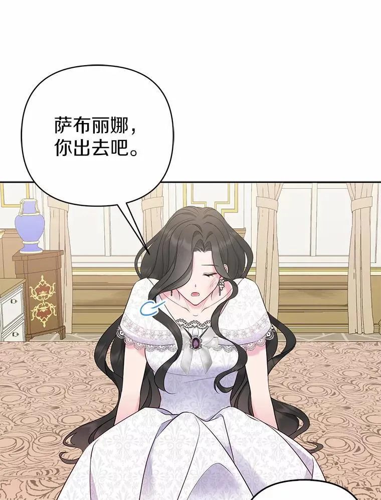3.逆转时间30