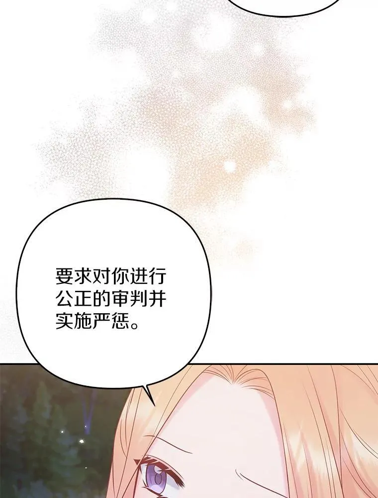 42.逃离舞会51