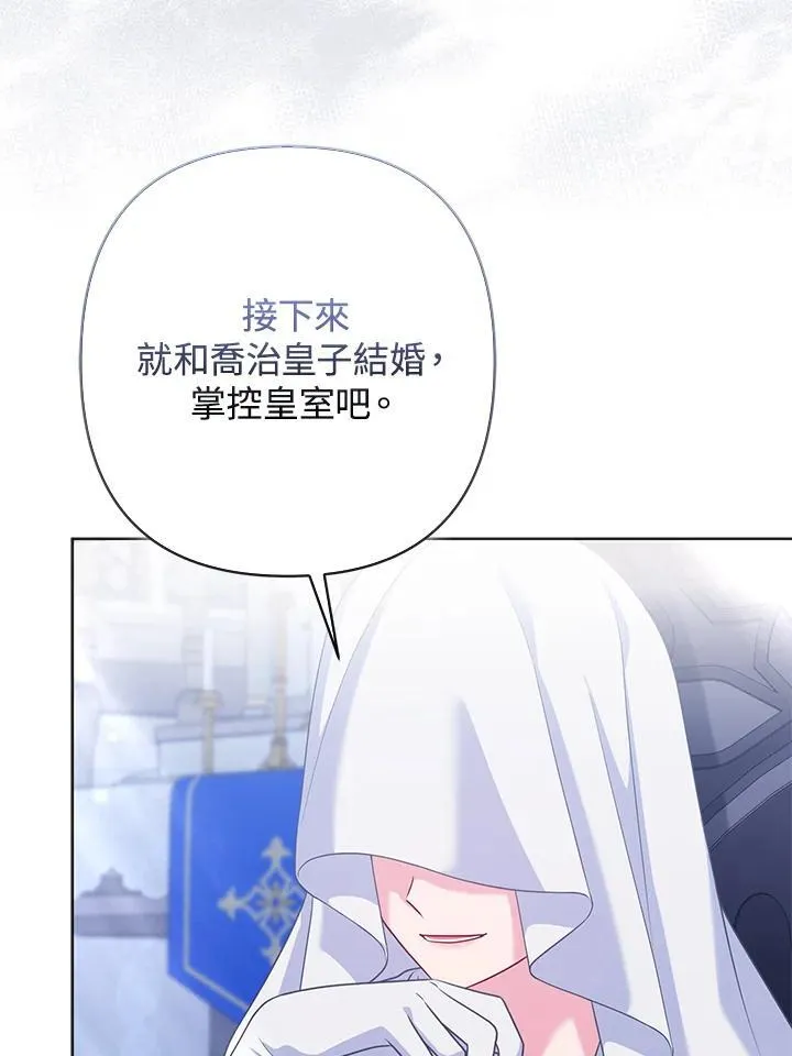 第54话94