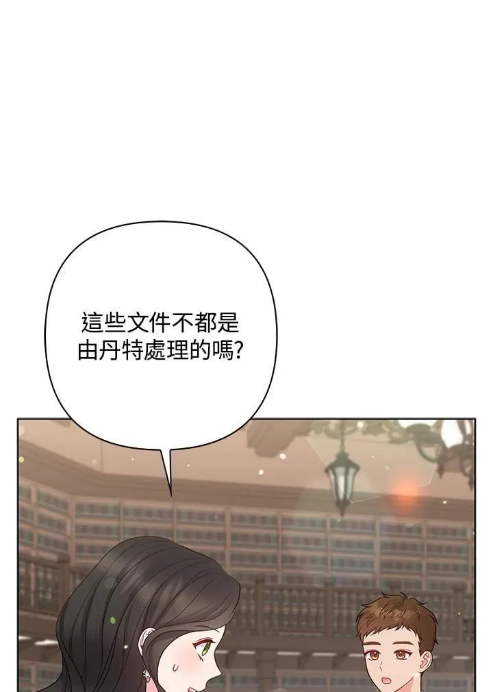 第49话51