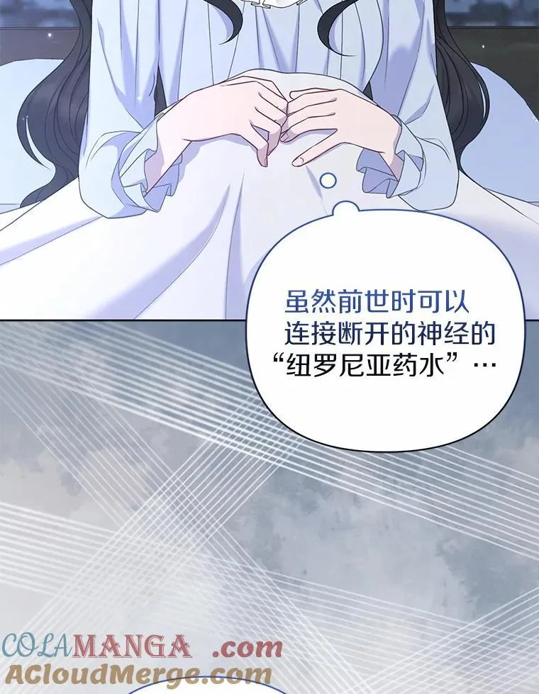 20.同床共枕36