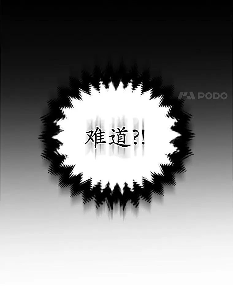 28.魔物来袭103