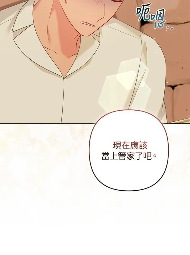 第59话103