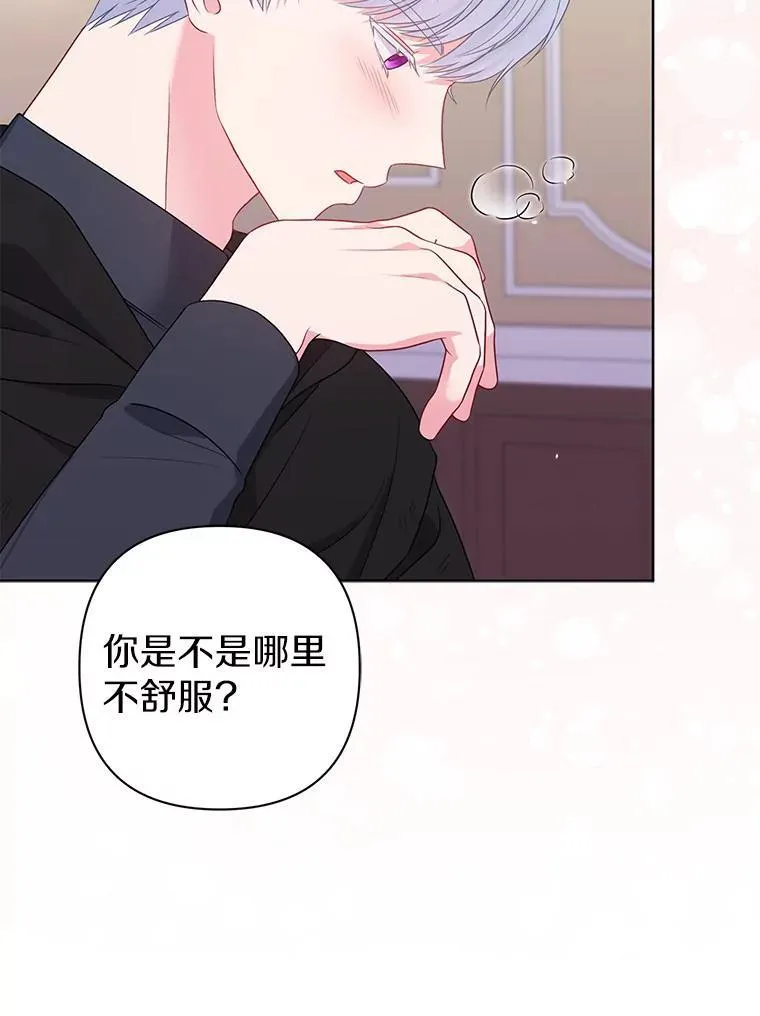 24.迷情香38