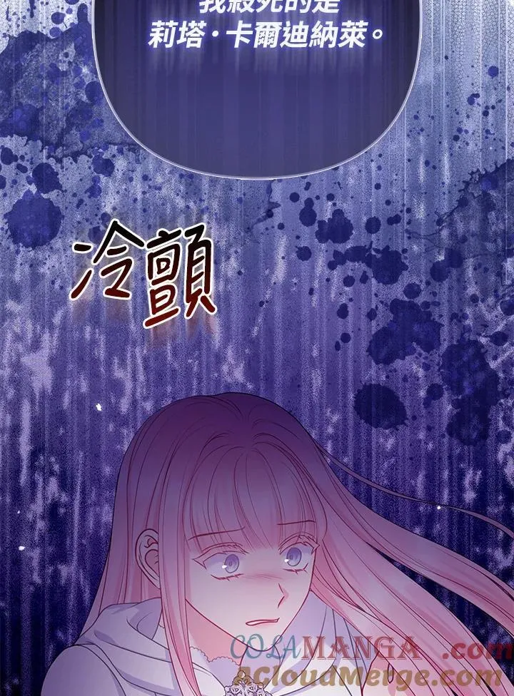 第55话76