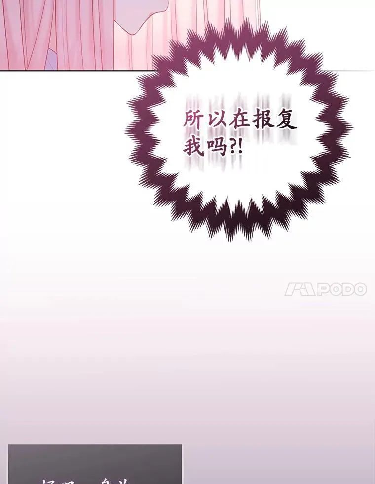 32.修道院舞会6