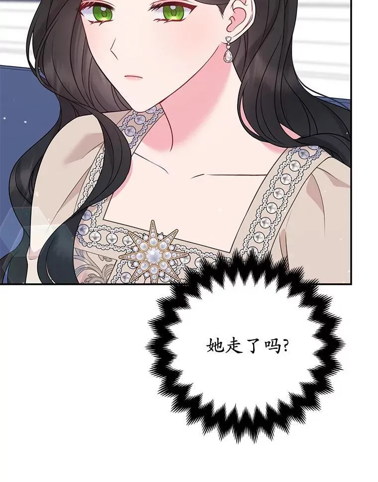 41.皇帝的奖赏14
