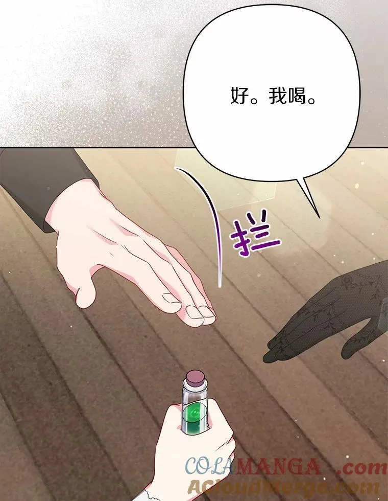 31.未能送出的礼物4