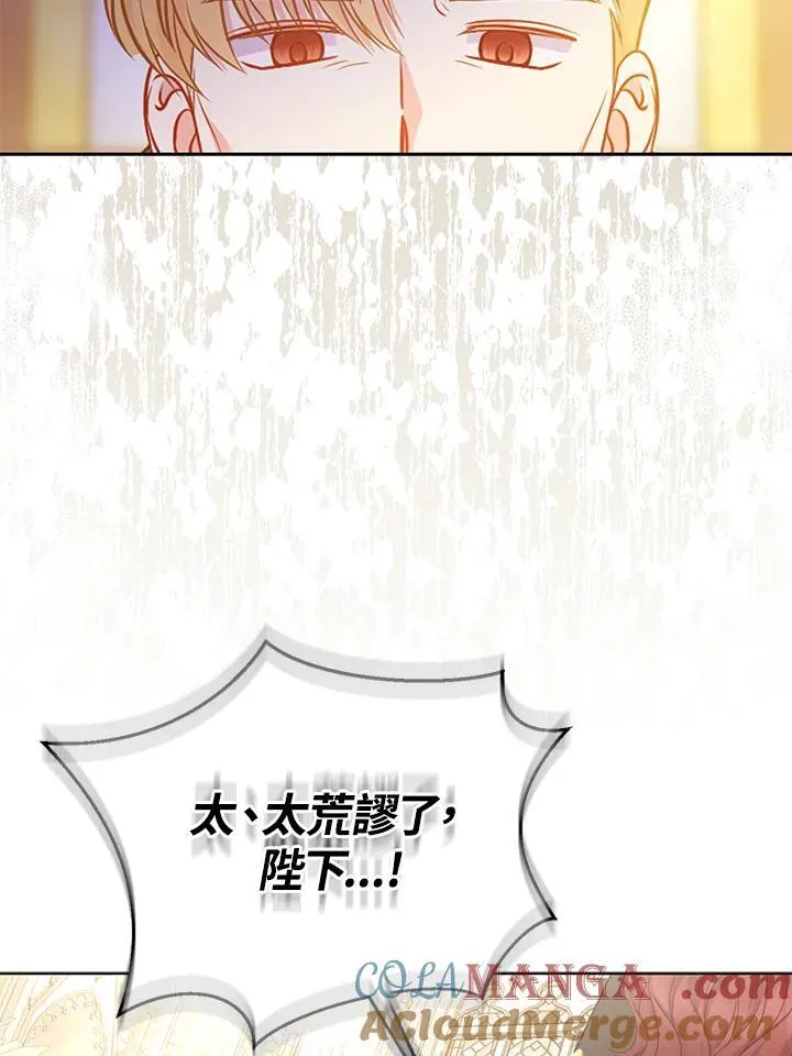 第45话96